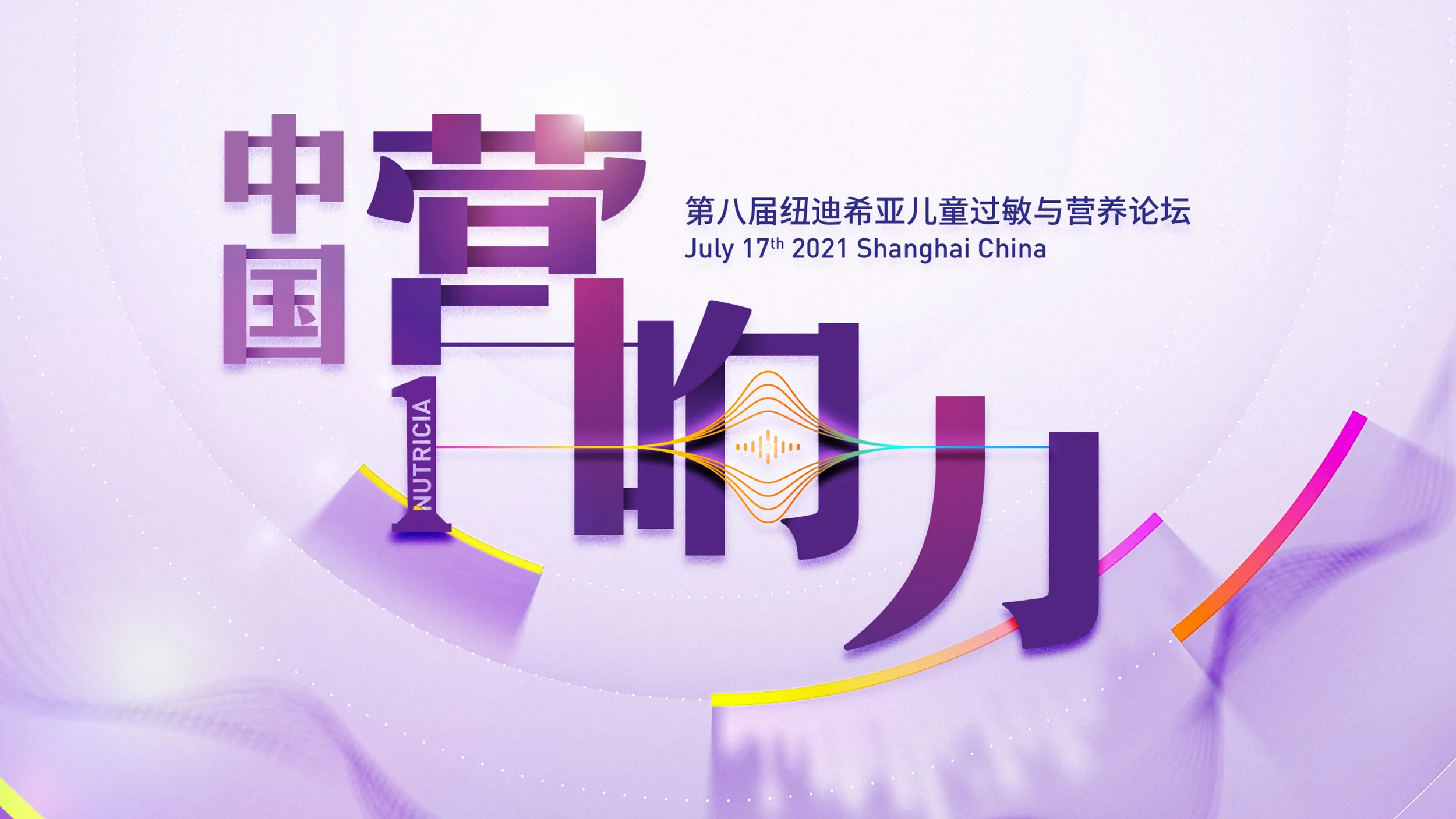 Event archive preview